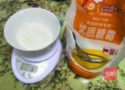 方模蛋糕10寸的做法图解3