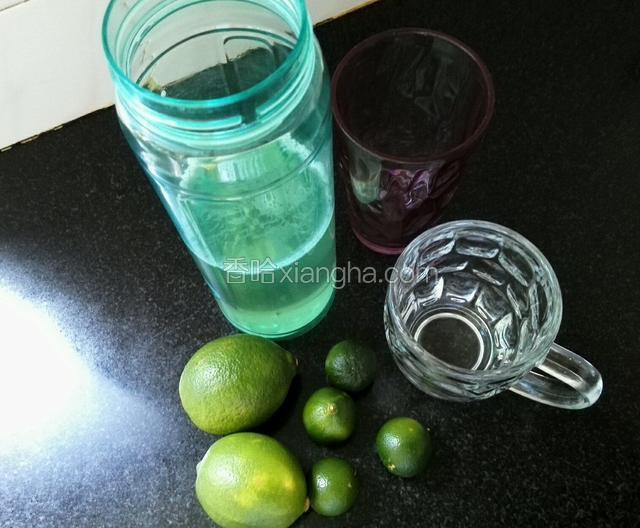 准备好绿茶，青柠，青桔，杯子
