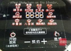 香蕉奶昔的做法图解5