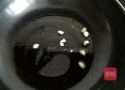 干豆腐炒青椒的做法图解6