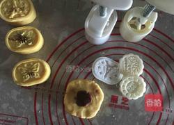 玉米面饼的做法图解4