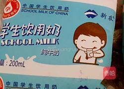 哈密瓜酸奶冰沙的做法图解7