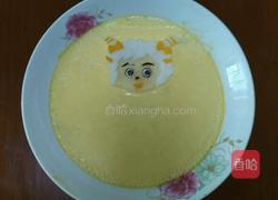 美羊羊蛋羹的做法图解3