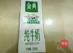 蜂蜜蓝莓土豆泥的做法图解5