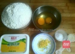 布里欧柠檬面包的做法图解1