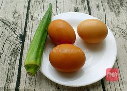 秋葵蒸蛋的做法图解1