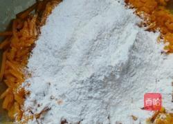 煎甜南瓜饺子的做法图解3