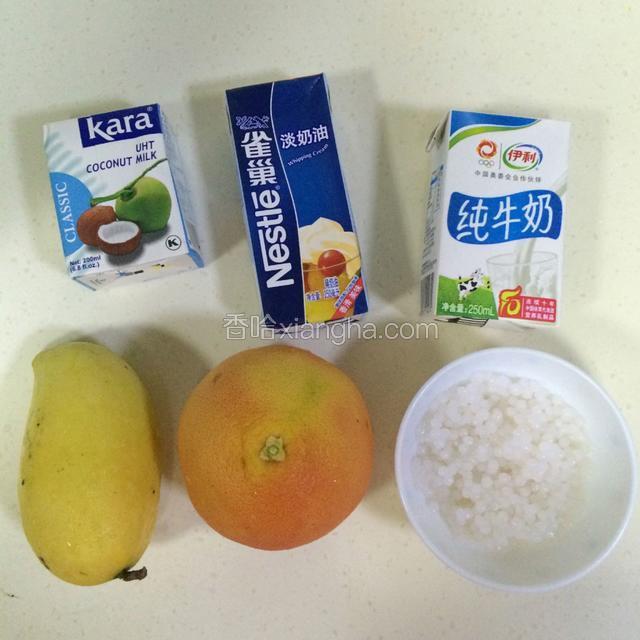 准备好食材，西米是提前煮好放在冰箱冷藏的。
