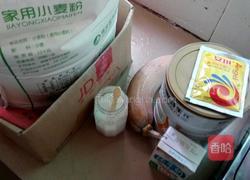 南瓜牛奶馒头的做法图解1