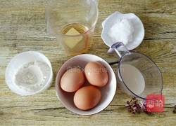 豆浆戚风蛋糕的做法图解1