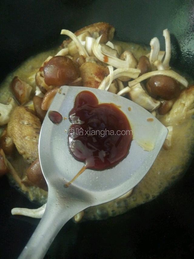 加耗油(可以多一点)，盐少许，翻炒均匀，盖上盖子烧开改中火，焖至收汁，期间用铲子翻动翻动避免粘锅