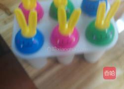 冰棒的做法图解5