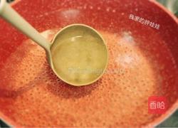 酸甜紫苏汁的做法图解4