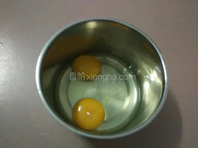 这时可以打发鸡蛋 ，鸡蛋磕碗里
