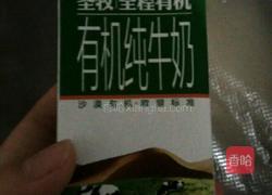 奶香馒头的做法图解2