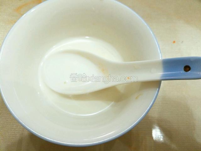 牛奶倒出来备用。