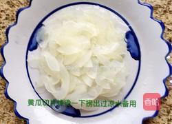 【老黄瓜拌粉丝】的做法图解3