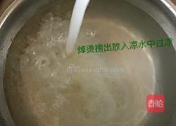 【老黄瓜拌粉丝】的做法图解5