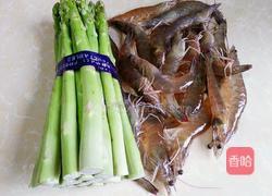 芦笋炒虾仁的做法图解1