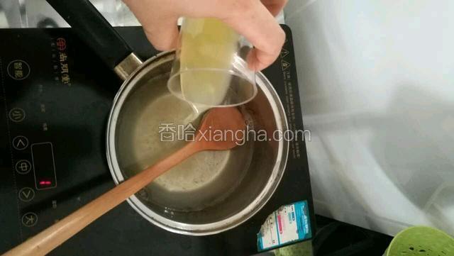 锅里吉利丁都融化就可以倒进柠檬汁，不要多煮，搅匀大概10秒钟就关火。