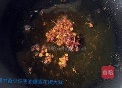 【带鱼炖茼蒿】的做法图解9