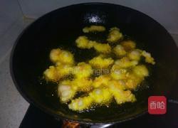 耗油溜双段的做法图解6