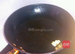耗油溜双段的做法图解8