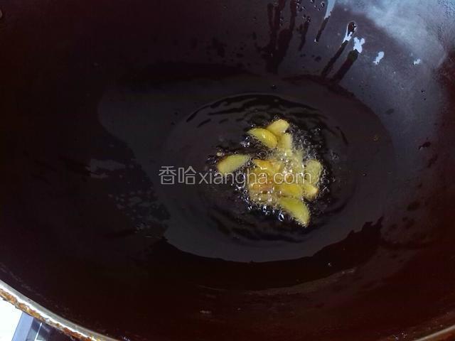 锅里放油烧热放生姜炒出香味