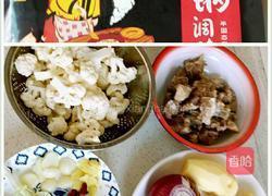 香辣干锅排骨的做法图解1