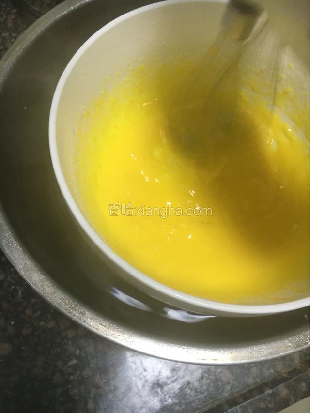 盆中装刚烧开的开水，把蛋盆放入盆中搅打