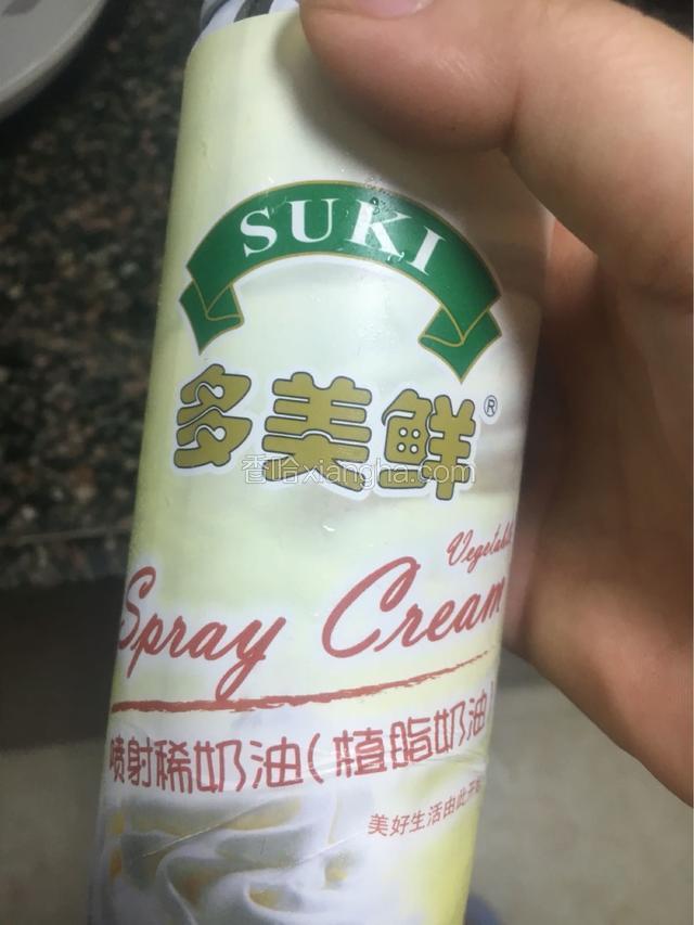 把直接喷射稀奶油拿出摇晃几下