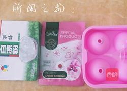 水信玄饼的做法图解1