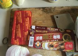 家常咖喱的做法图解1