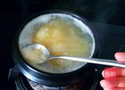 二米粥的做法图解7