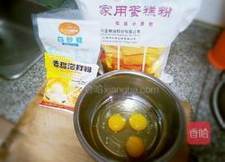 蒸蛋糕的做法图解1