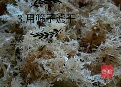 海石花果冻的做法图解3