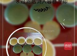 海石花果冻的做法图解8