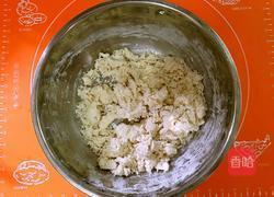 元宝饺子的做法图解1