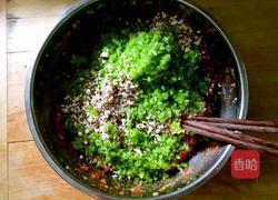 元宝饺子的做法图解8