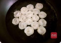 元宝饺子的做法图解17
