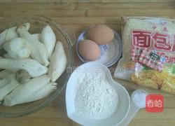 酥脆杏鲍菇的做法图解1