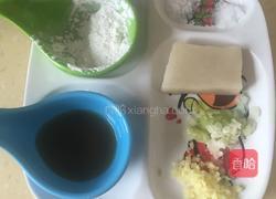 翡翠虾球的做法图解3