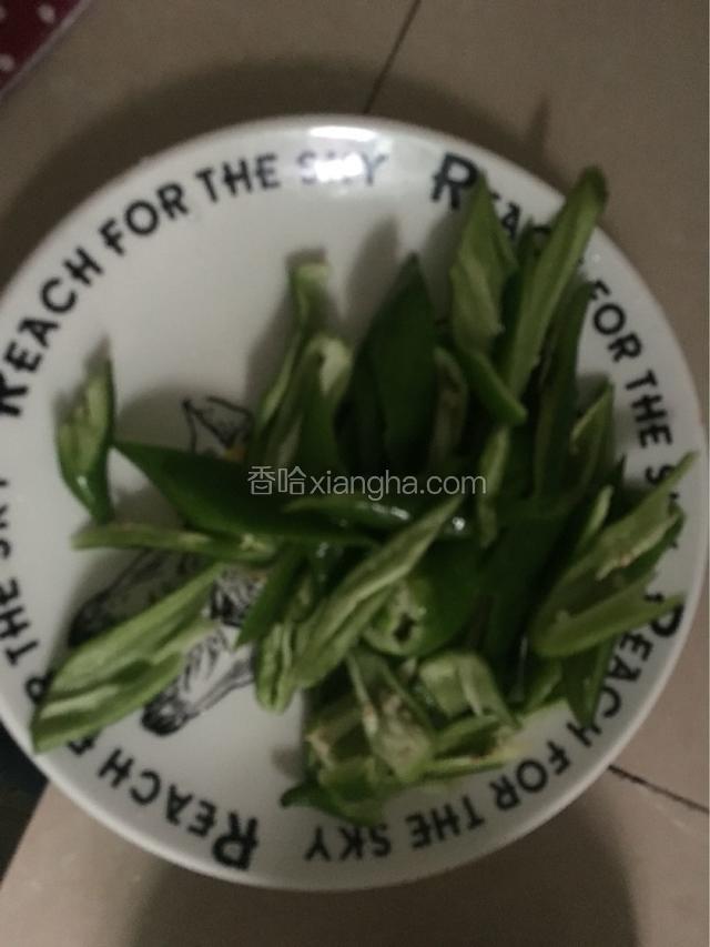 青椒切好
