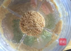 油泼菠菜面的做法图解4