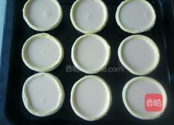 经典蛋挞的做法图解6