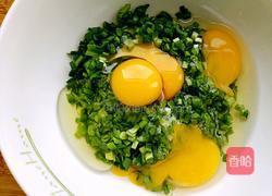 鸡蛋炒韭菜末的做法图解3