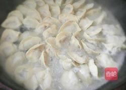 茄子猪肉饺子的做法图解6