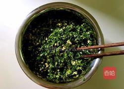 扇形饺子的做法图解6