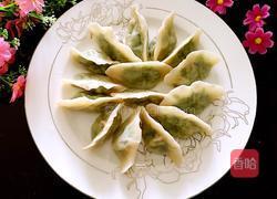 扇形饺子的做法图解14