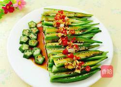 凉拌秋葵的做法图解12